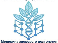 Медицина здорового долголетия